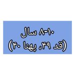 تیشرت پسرانه پیپرتس کد Z-TUY65 مجموعه 3 عددی - Image 4