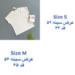 تیشرت زنانه اسمارا کد Z-HD75 - Image 6