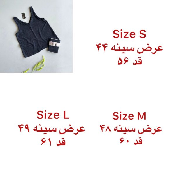 تاپ زنانه اسمارا کد Z-HA25 - Image 6