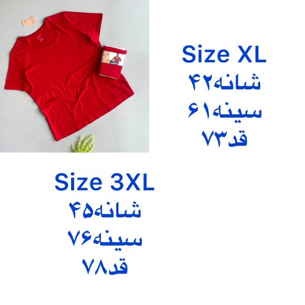 تیشرت زنانه اسمارا کد Z-S11 - Image 2