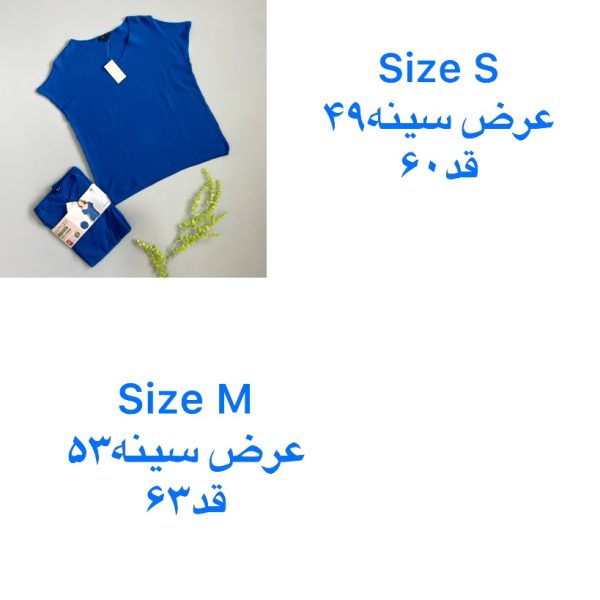 تیشرت زنانه اسمارا کد Z-WE44 - Image 2