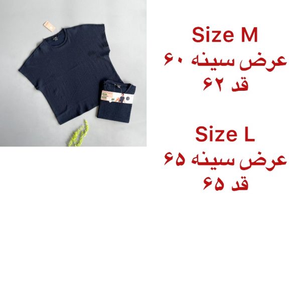 تیشرت زنانه اسمارا کد Z-HD90 - Image 2