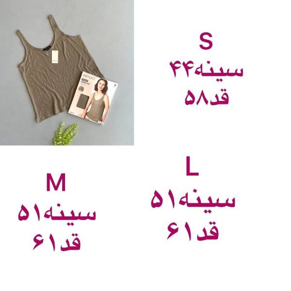 تاپ لینن زنانه اسمارا کد Z-HA89 - Image 6