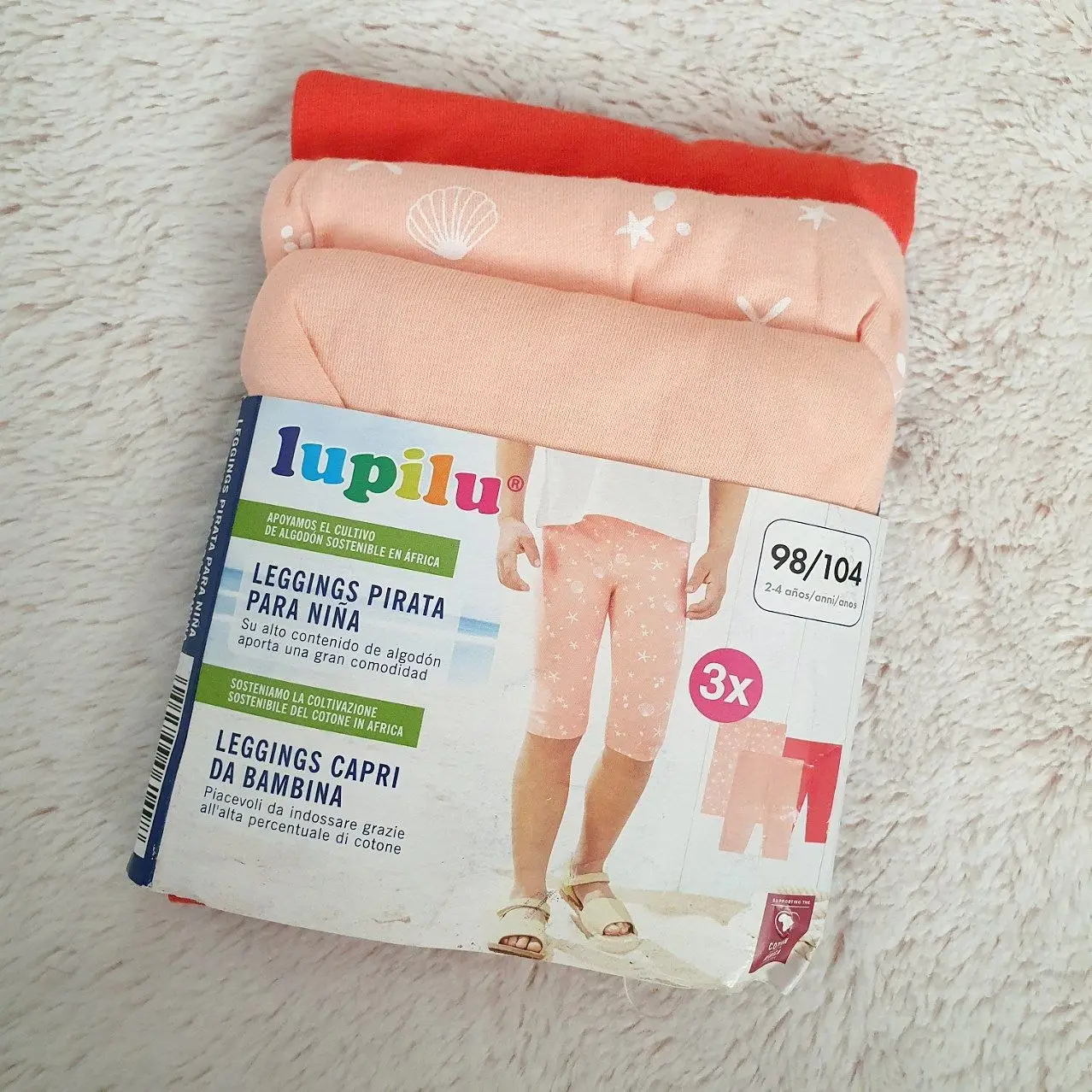 شلوارک دخترانه لوپیلو کد Z-GDS32 مجموعه 3 عددی - Image 4