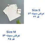 تیشرت زنانه اسمارا کد Z-HD75 - Image 6