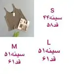 تاپ لینن زنانه اسمارا کد Z-HA89 - Image 6